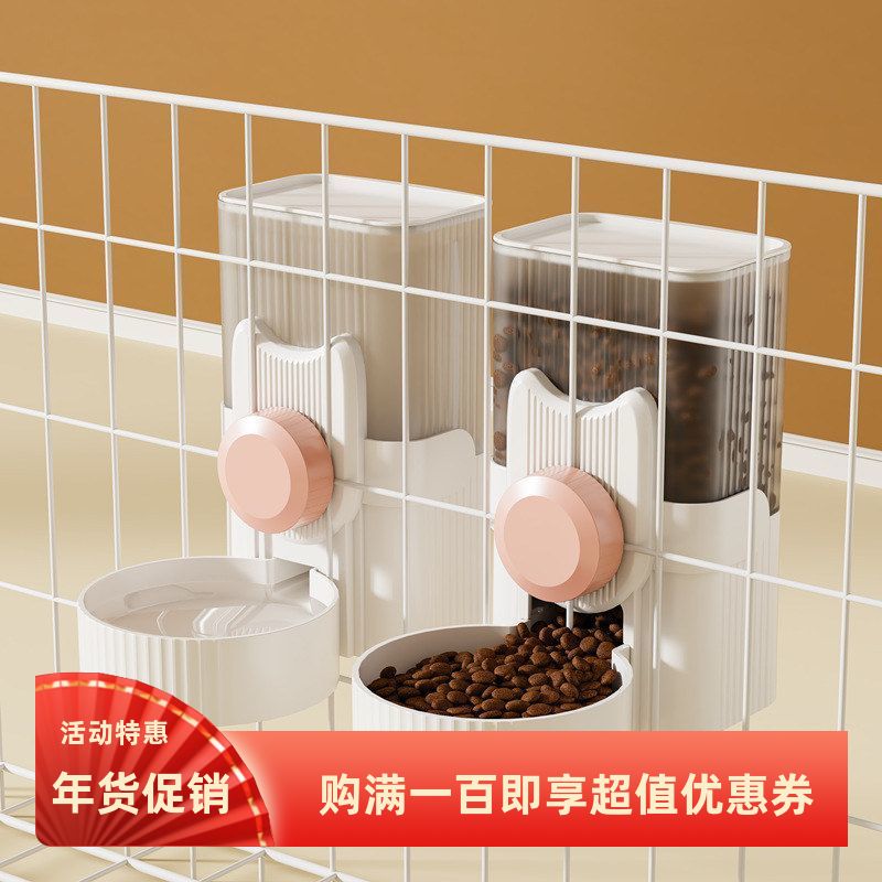 猫咪挂式饮水机狗狗喝水自动喂食喂水器兔子悬挂笼子水壶宠物用品
