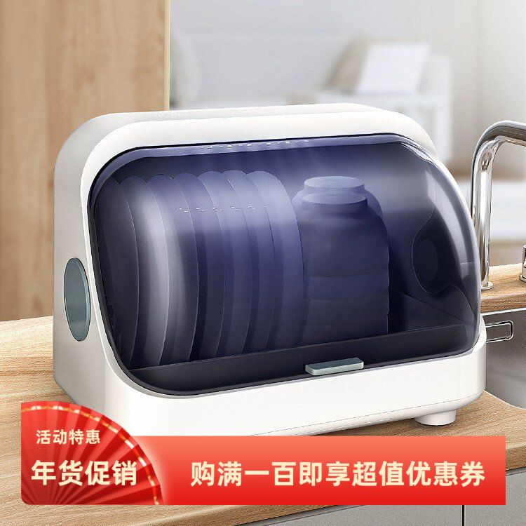 消毒碗筷碗碟厨房装碗盘收纳盒刀架沥水放餐具碗柜置物架台面带盖