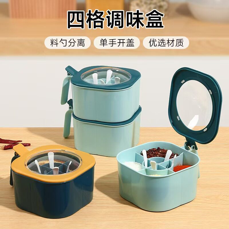 调料盒多功能厨房调味盒家用套装调味料盒子分格一体厨房用品套装