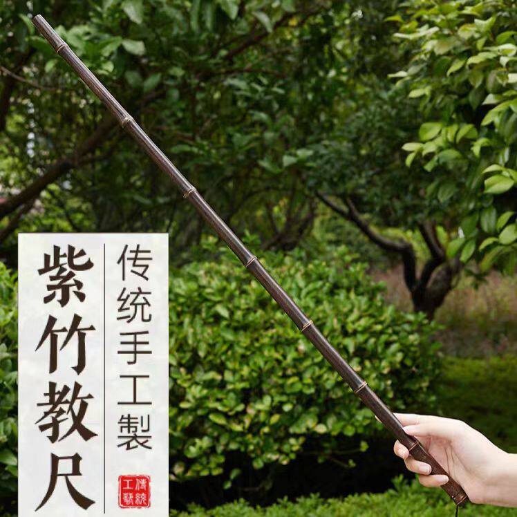 古风紫竹教鞭练剑花手把件