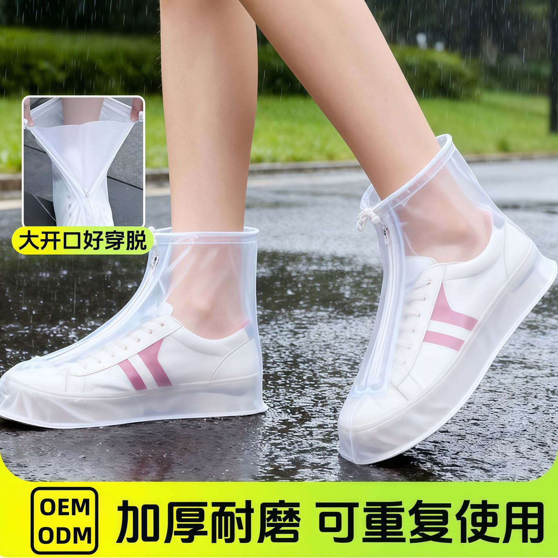 PVC加厚防水防滑耐磨雨鞋男女