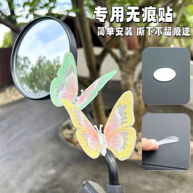 会动蝴蝶电动车摩托车贴