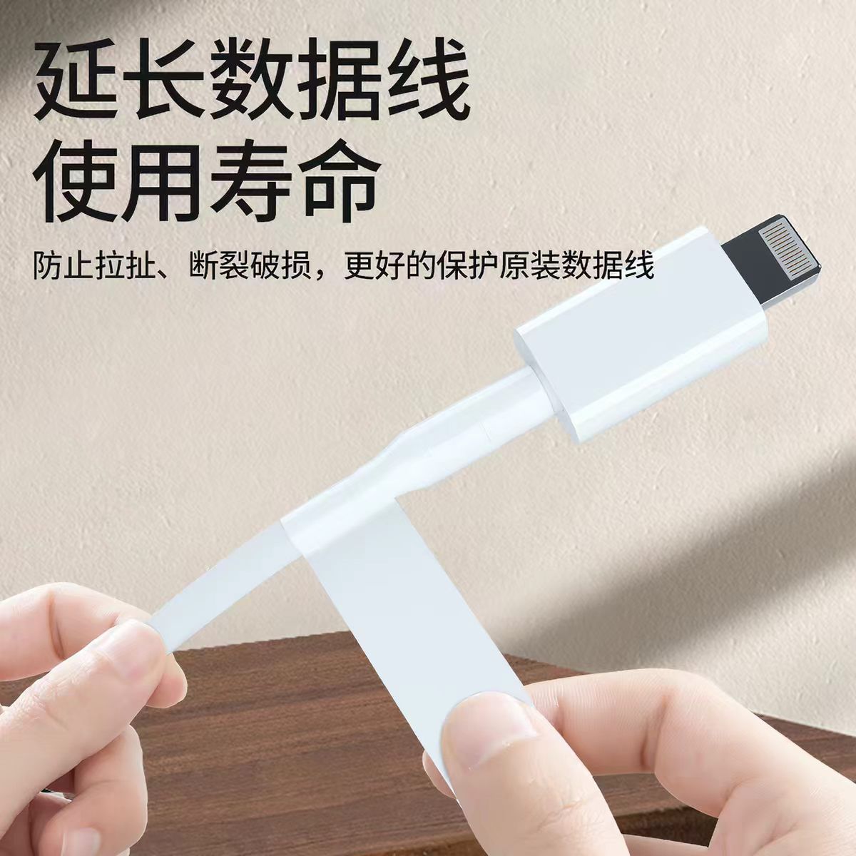 高韧性绝缘胶布数据线防断裂修补