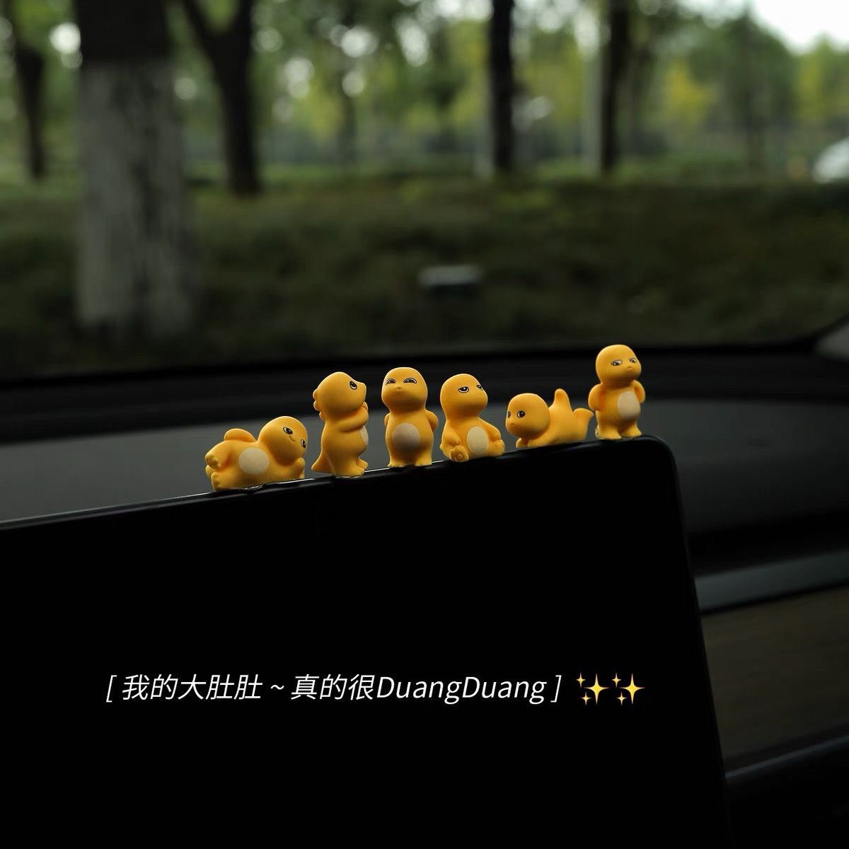 小奶龙治愈系网红车载摆件