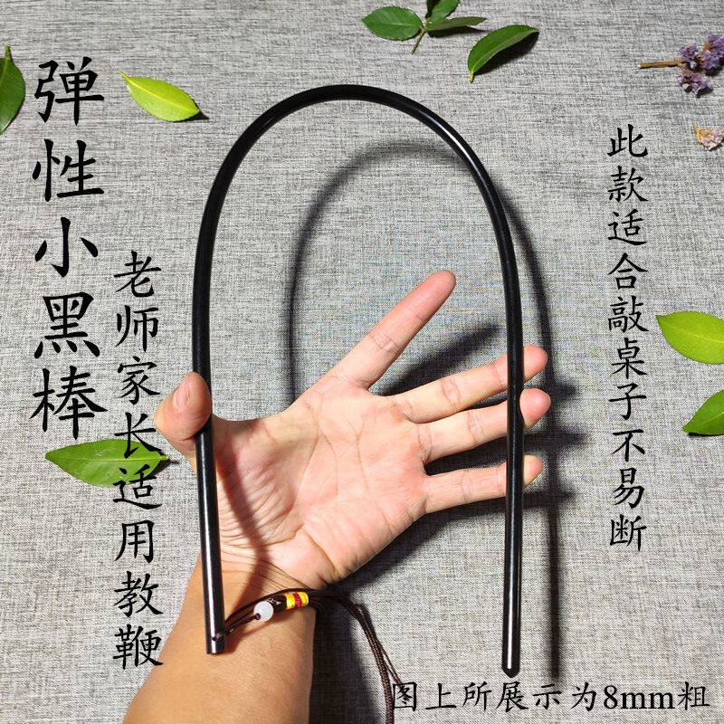 不易断弹性树脂教鞭教师专用