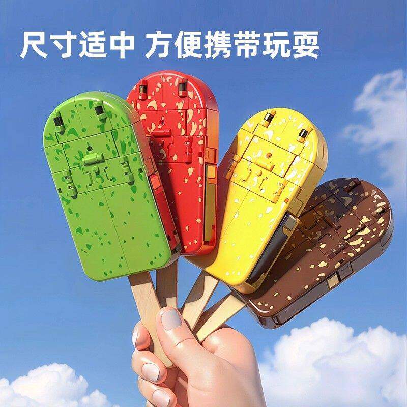雪糕冰棒变形机器人玩具双形态金刚机甲仿真冰棍变型儿童益智玩具