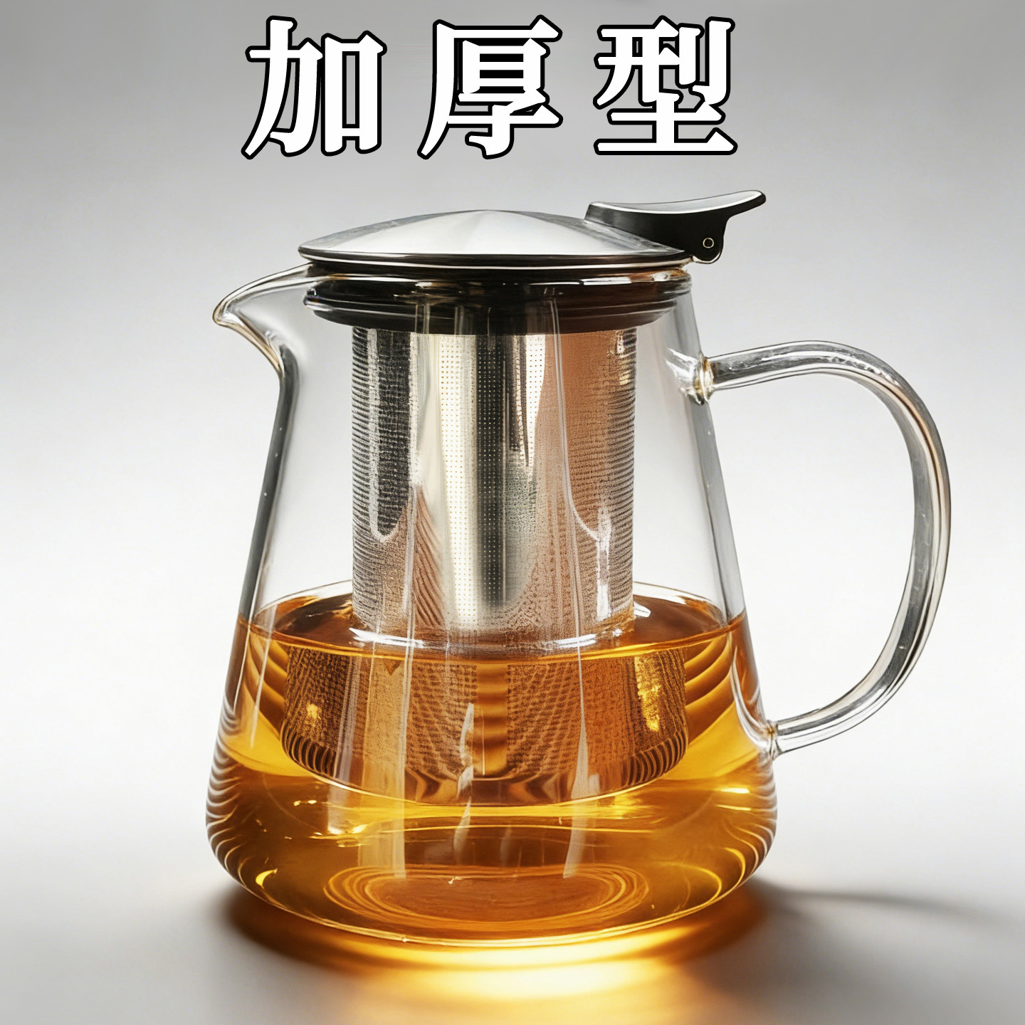 透明玻璃耐热过滤煮茶壶