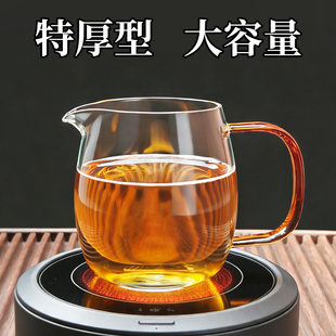 茶本堂加厚玻璃公道杯大容量茶具耐热分茶器大号功夫高硼硅茶海