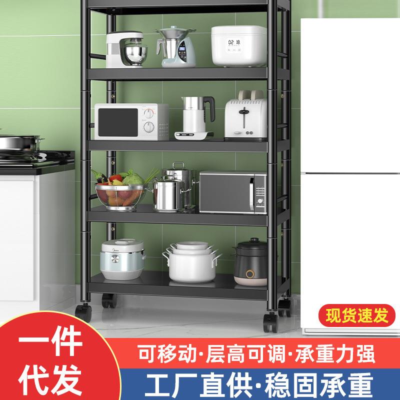 厨房置物架落地多层多功能家用微波炉烤箱收纳架橱柜货架碳钢架子