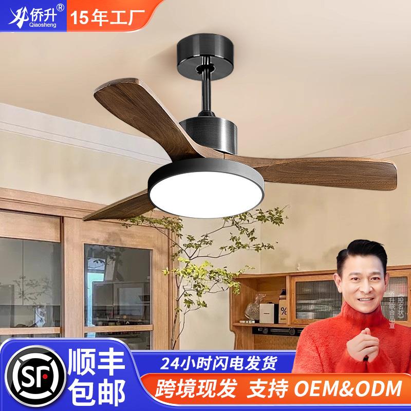 木叶风扇灯吸顶吊扇灯新款护眼儿童房间家用客厅餐厅卧室电扇吊灯