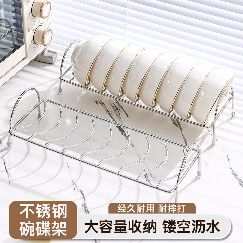 厨房沥水不锈钢置物架家用台面多功能碗碟收纳架橱柜内盘子架托