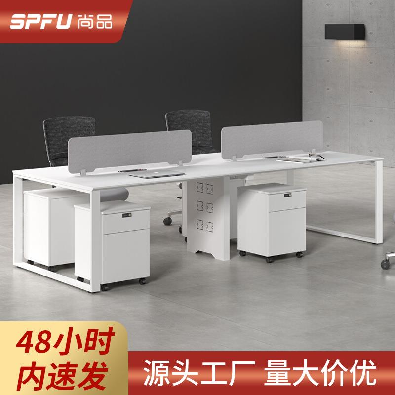 四人位办公桌工位写字楼员工桌带抽屉简约屏风六人位职员办公家具