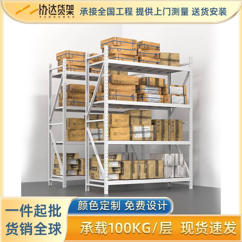 加厚仓库仓储服装货架展示架家用置物架库房多层重型货物铁架