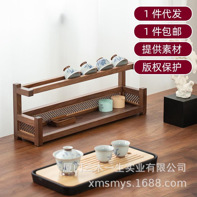 包邮黑胡桃茶室茶杯架家用客厅茶杯收纳架新中式复古杯子置物架