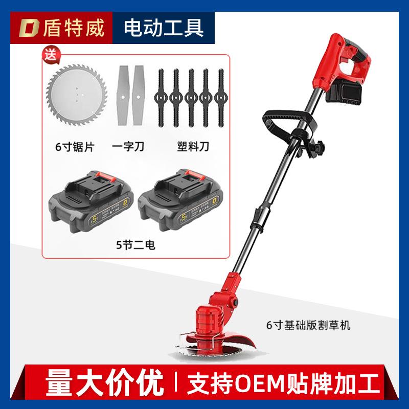 电动割草机家用充电式草坪修剪机锂电多功能打草机除草机割灌机