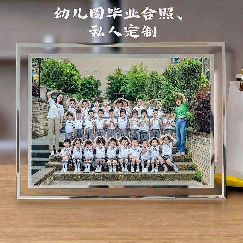 幼儿园毕业季集体照片水晶玻璃相框摆台班级公司合影学生毕业留念