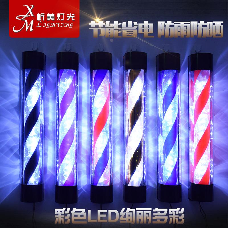 美发转灯挂壁闪理发店美容美发发廊标志广告招牌灯箱专业出口