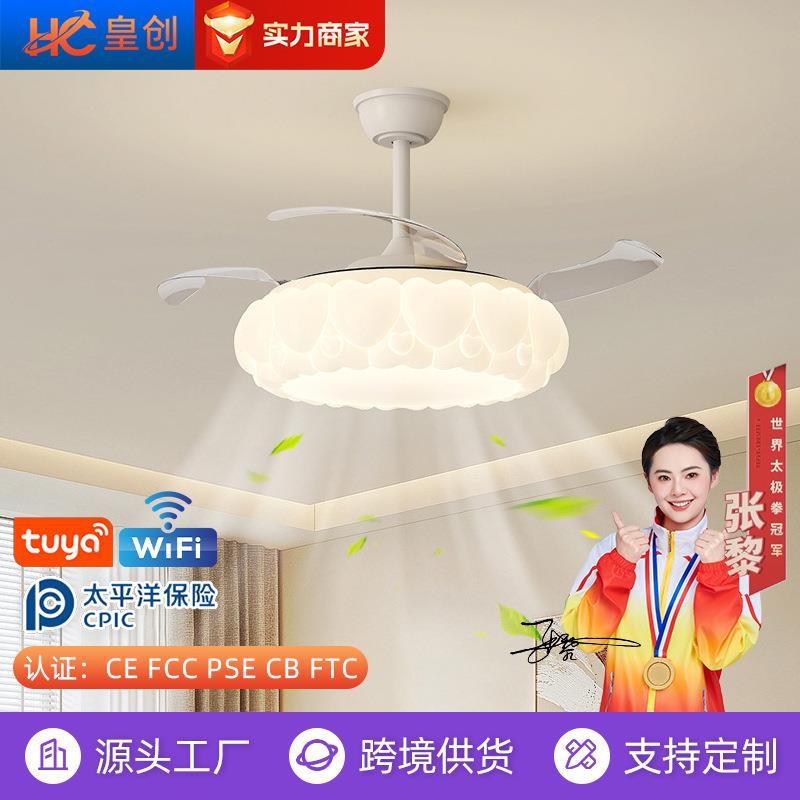 新品全光谱风扇灯高级感奶油风卧室吸顶灯智能遥控客厅餐厅吊灯