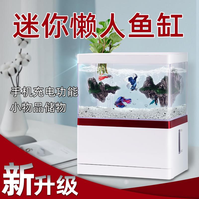 迷你鱼缸家用小型装饰造景斗鱼观赏鱼缸小型办公室桌面创意小鱼缸