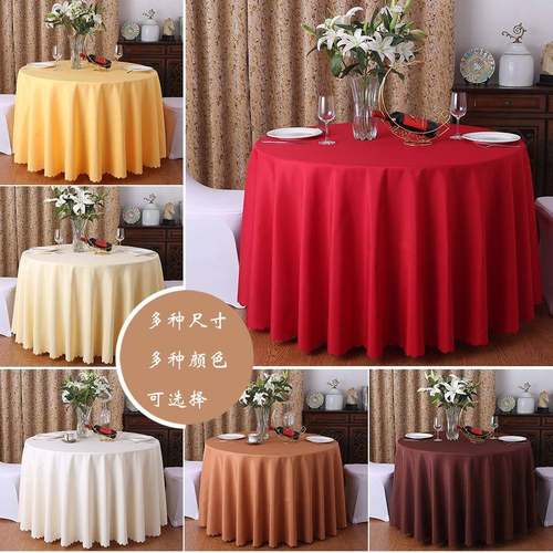 红色桌布喜庆居家台布宴会结婚圆桌桌布圆形婚庆纯色餐桌布