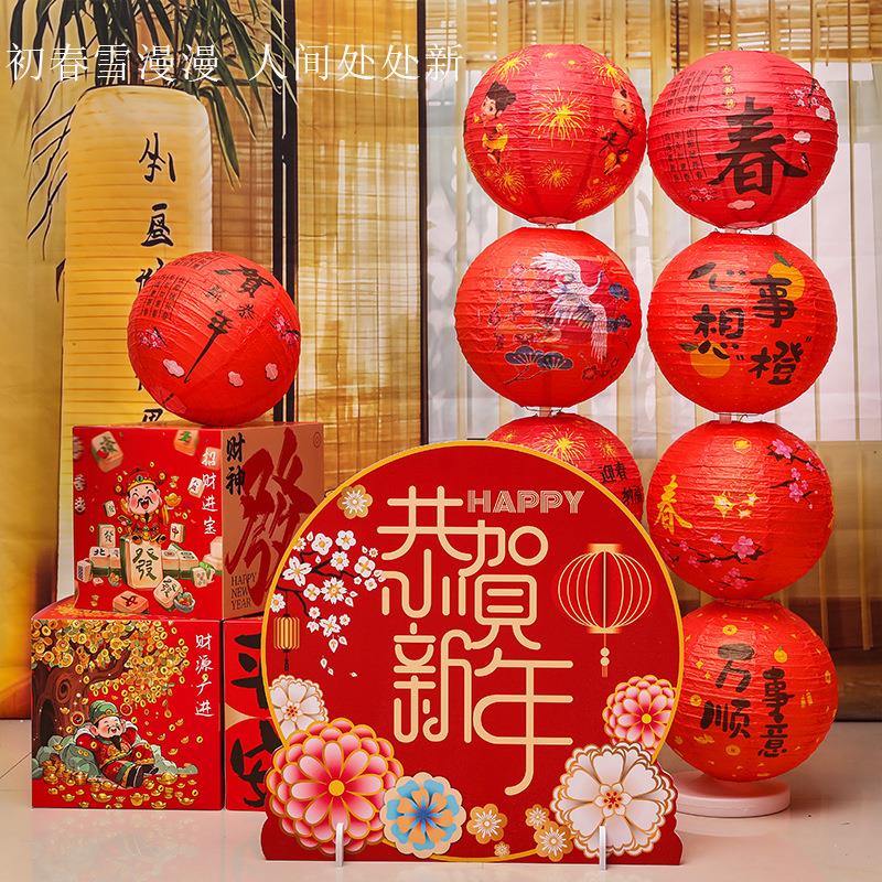 2025蛇年装饰灯笼摆件新年春节元旦酒店商场橱窗美陈场景布置套餐
