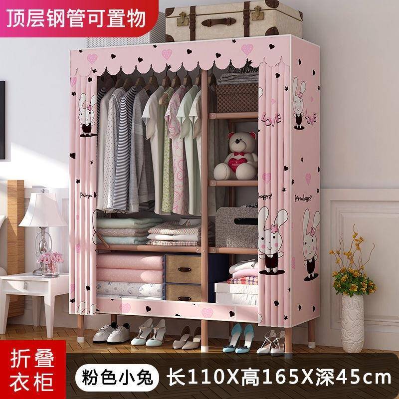 衣柜折叠免安装家用卧室经济型布衣柜钢管加粗加固出租房用挂衣橱
