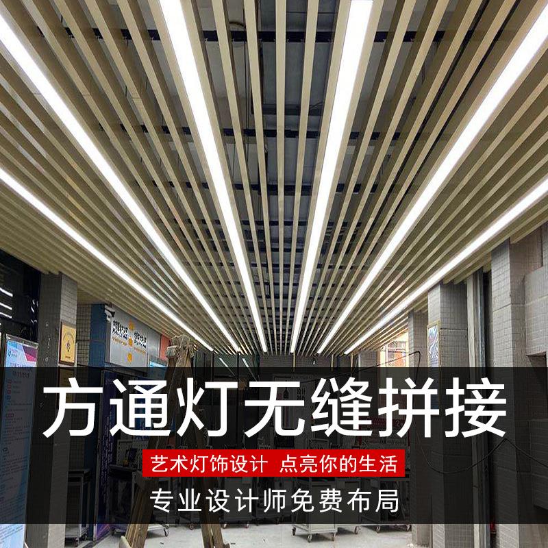 长条灯方通吊顶灯办公室健身房吊灯无缝拼接造型灯