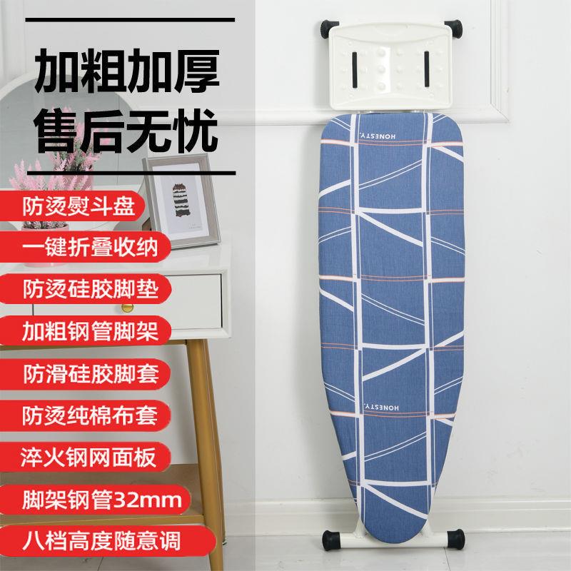 烫衣板熨衣板家用折叠立式熨衣服的架子板架熨斗垫板熨衣台熨烫板