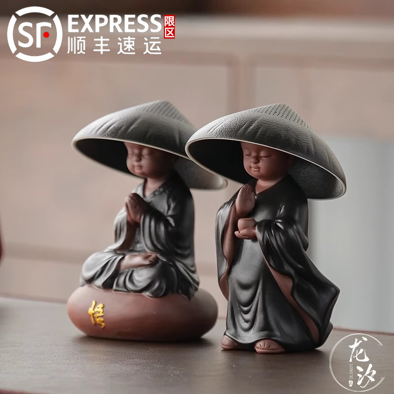 创意陶瓷小和尚滤茶器高档斗笠茶漏茶宠泡茶玻璃公道杯紫砂功夫茶