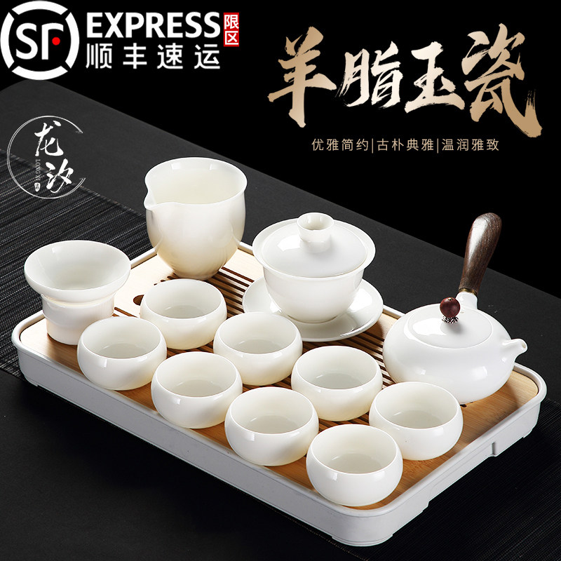 高档羊脂玉白瓷功夫茶具套组轻奢白玉瓷盖碗茶杯办公侧把壶泡茶具