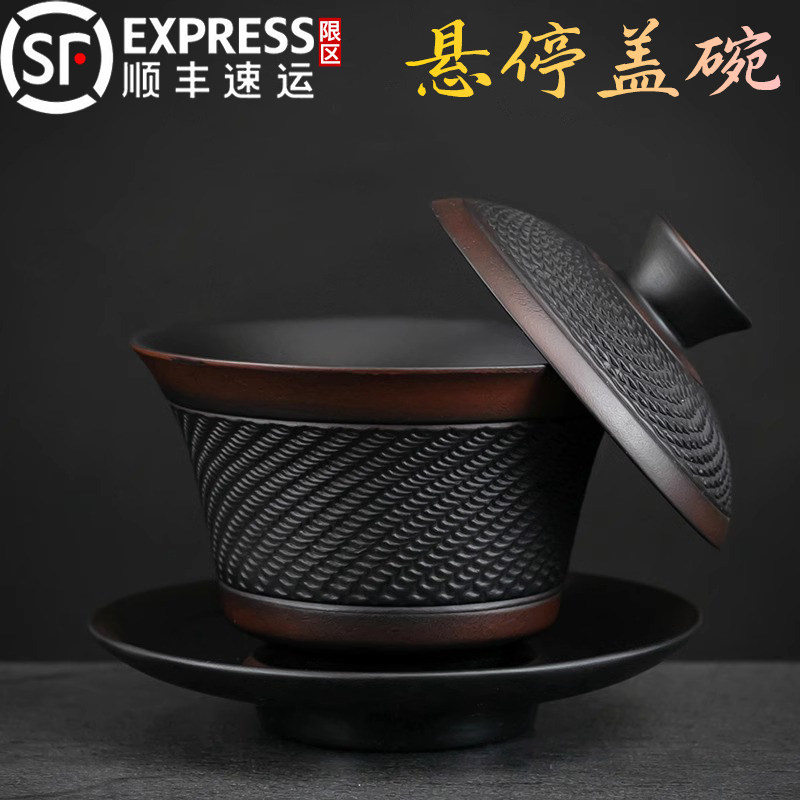 紫陶旋转悬停三才盖碗泡茶碗茶杯功夫紫砂茶具高档单个一人用茶壶