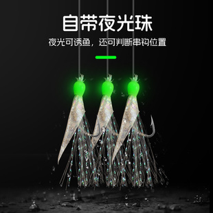 六顺串钩仿生虾皮窜钩线组夜光丸世羊毛钩专钓黄辣丁白条翘嘴
