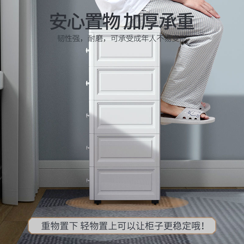 多层塑料抽屉式收纳柜宝宝衣柜儿童储物柜子家用带轮置物柜五斗柜