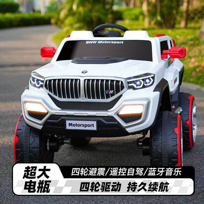 儿童电动汽车四轮可坐人自驾越野车可坐双人宝宝遥控充电童车