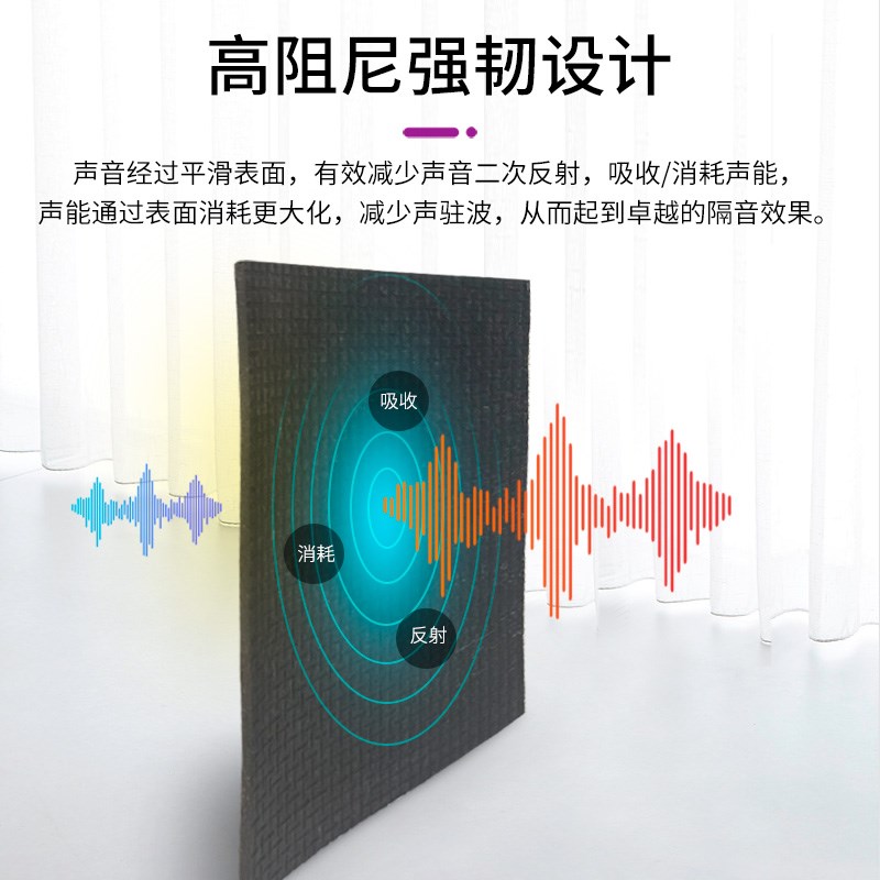环保高密度阻尼隔音毡影院ktv墙体吊顶隔断墙隔音 白色阻尼隔音毡