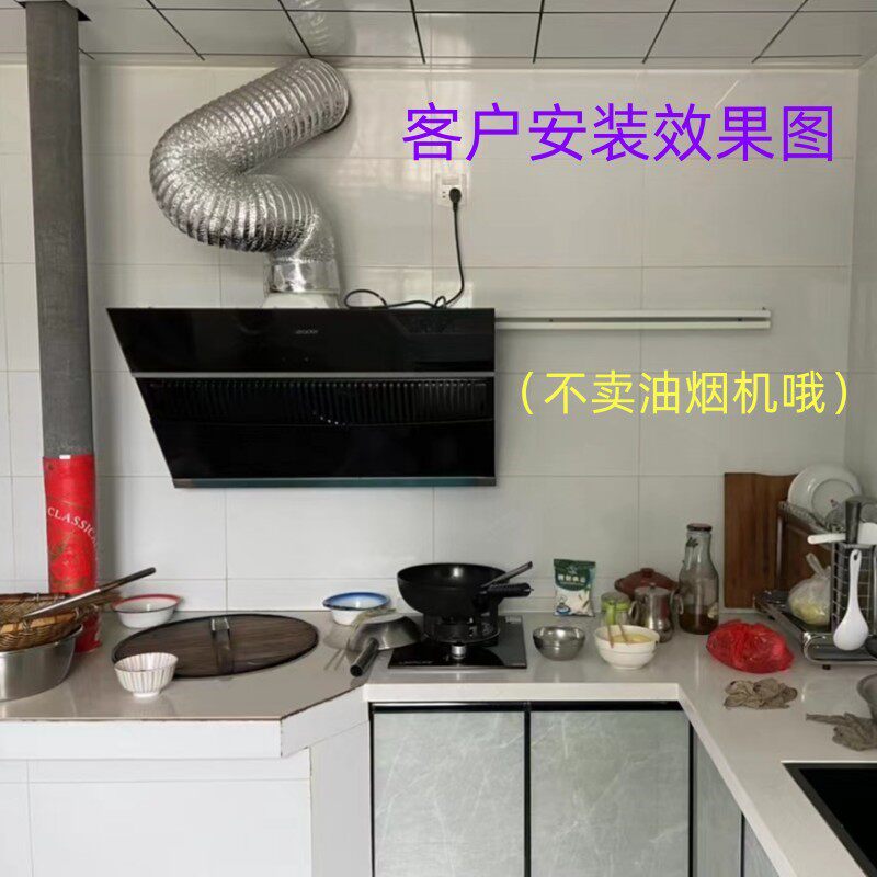 可移动抽油烟机导轨侧装排风扇滑轨柴火竈瓦斯炉吸烟机侧滑轨道轮