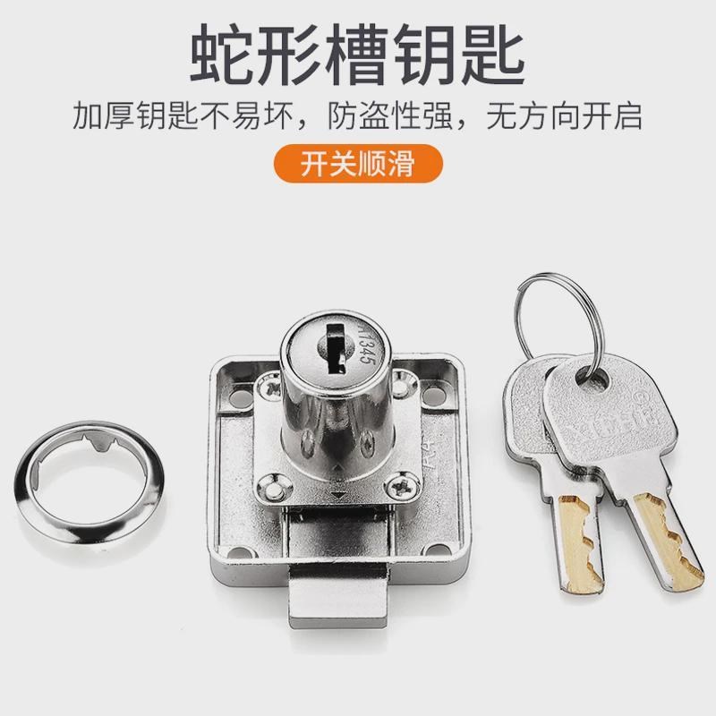 老式办公室抽屉锁橱柜锁家具柜子锁加长双开门锁柜台锁斜舌锁锁具