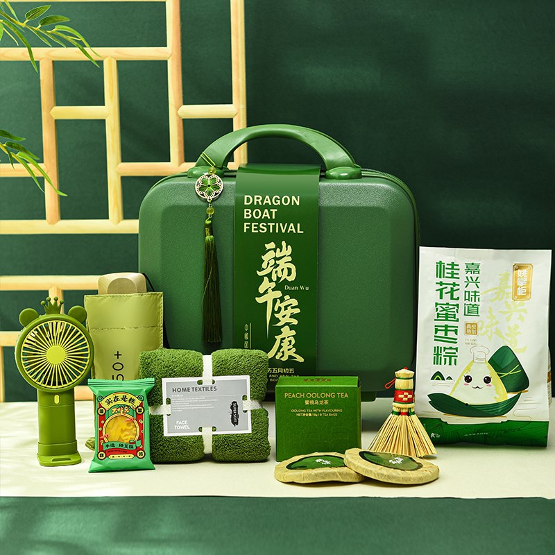 2025新款端午节粽子礼品行李箱套装定制logo送员工客户商务伴手礼