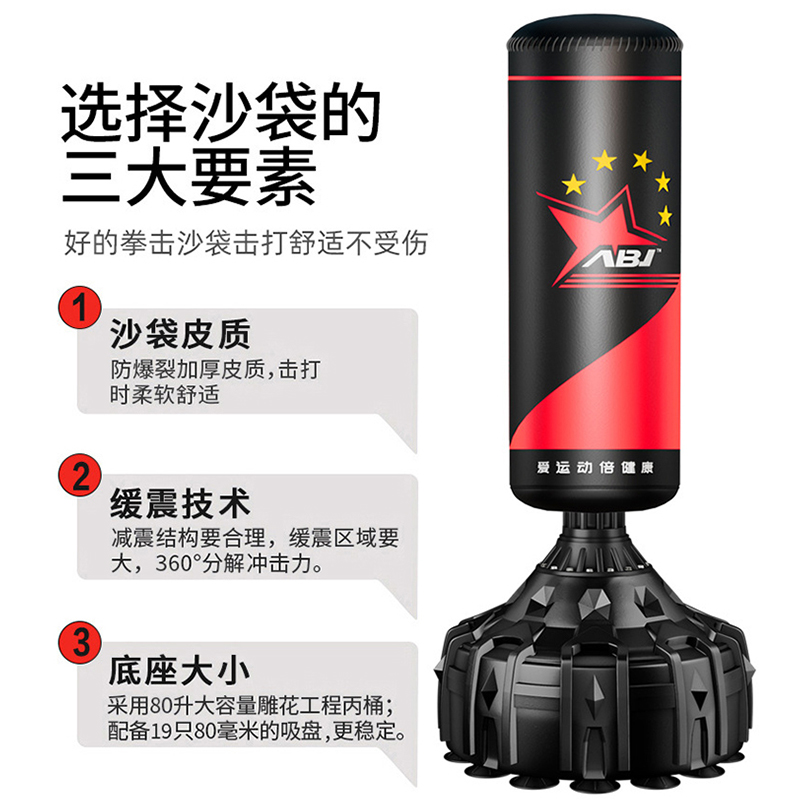 拳击沙袋散打立式家用沙包成人儿童跆拳道拳击武馆泰拳训练不倒翁