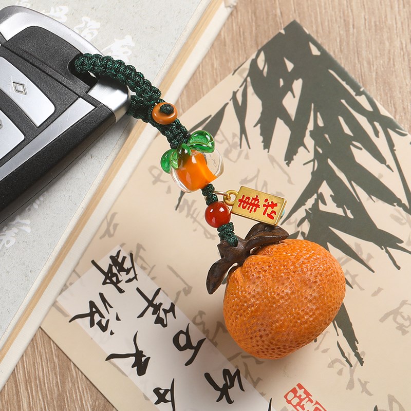 心想事成檀木橙子汽车钥匙扣挂件包包吊坠挂绳男女创意挂饰品