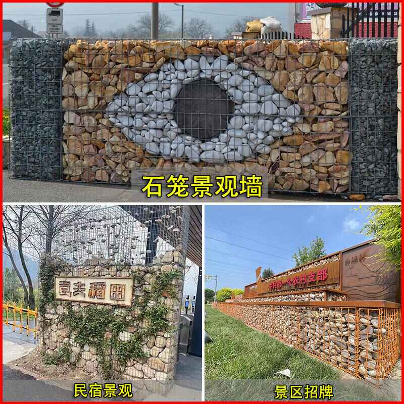 景观石笼民宿铁丝网石笼网箱不锈钢钢丝石笼网墙钢筋电焊石头笼子