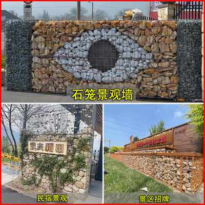 景观石笼民宿铁丝网石笼网箱不锈钢钢丝石笼网墙钢筋电焊石头笼子