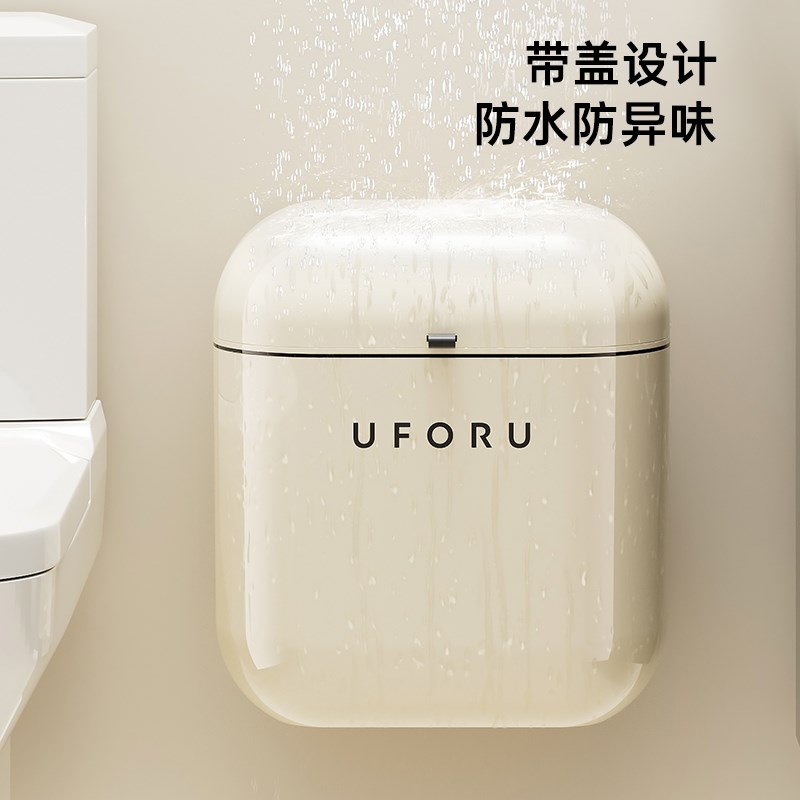 卫生间垃圾桶家用高颜值带盖极窄夹缝新款卫生桶厕所壁挂式