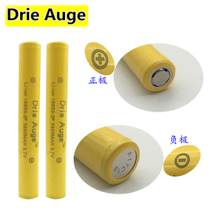 18650 26650加长锂电池2节并联大容量强光手电筒37V42V充电电池