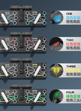伏地挺身多功能俄挺支架仰卧板腹肌锻炼神器家用胸肌训练健身器材