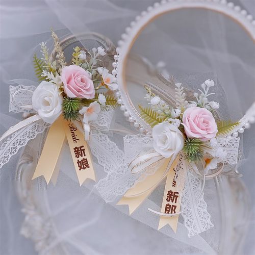 新韩式森系婚礼新郎新娘胸花磁吸结婚全套家人襟花伴郎伴娘手腕花
