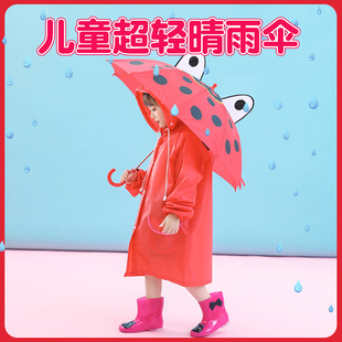儿童雨衣雨伞女孩男孩雨衣套装2岁4岁5岁直柄伞幼儿园小伞