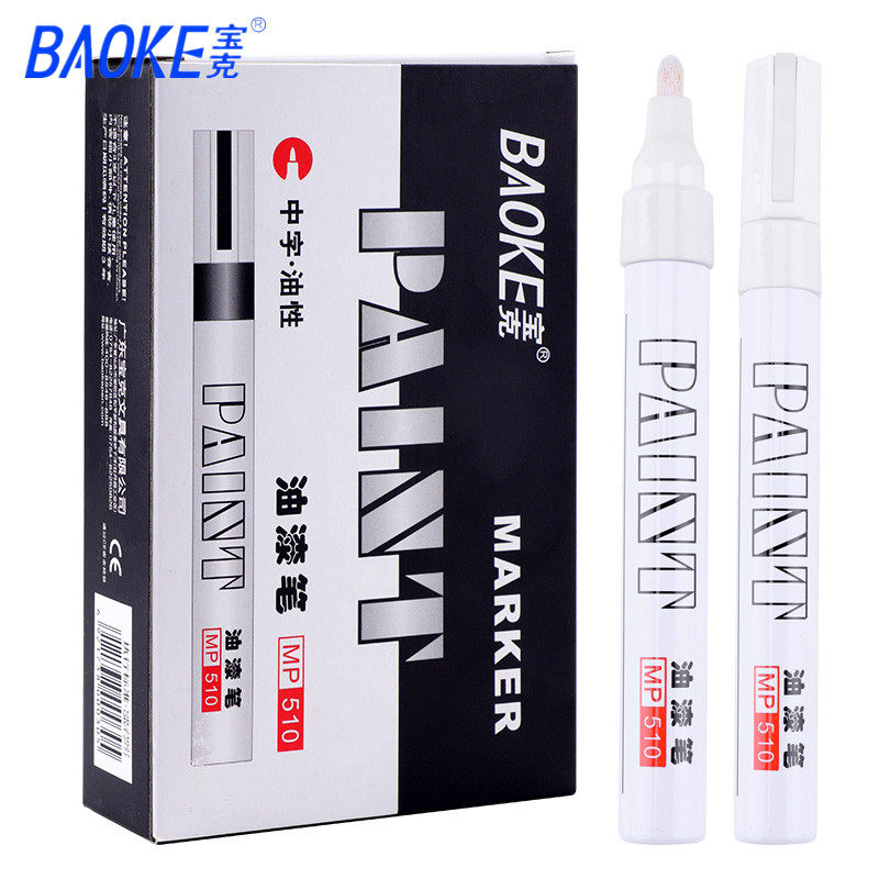 12支 宝克油漆笔补漆笔宝克MP510白色记号笔轮胎笔金色签字笔