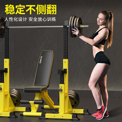 DONIUZ逗牛士  卧推架家用举重床杠铃深蹲保护架商用健身器材