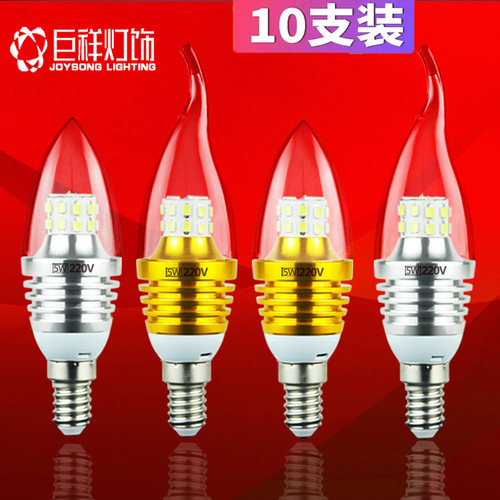 巨祥LED灯泡e14小螺口E27节能家用水晶吊灯光源12W蜡烛泡尖泡拉尾